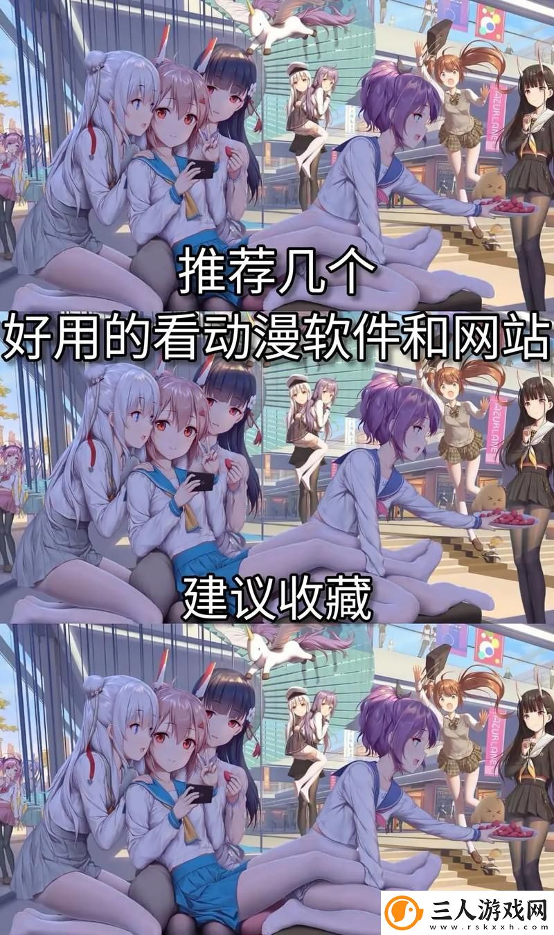 免费观看涩涩直播软件