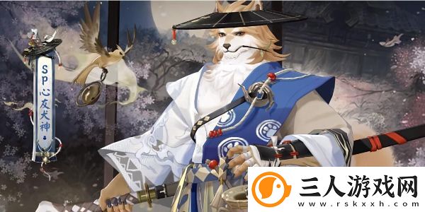 阴阳师新式神心友犬神具体获取指南