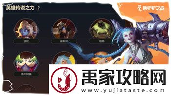 罪恶帝国间谍在哪里找到的