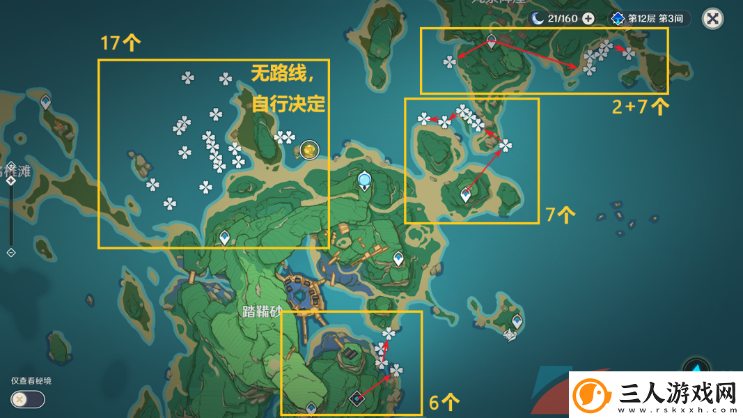 原神3.2海灵芝收集路线是什么3.2海灵芝快速收集路线一览