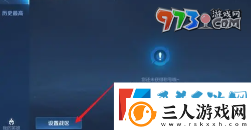 王者荣耀2024新皮肤什么时候上线