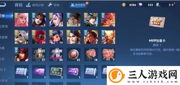 王者荣耀S39赛季战令曝光杨戬和暃史诗增强马可恶魔双枪太帅