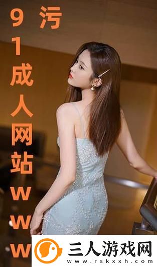 中国XXXXXL19Dfm免费免费不花钱