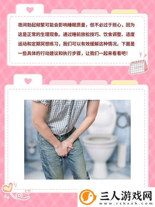 勃起无删减版引发热议上线