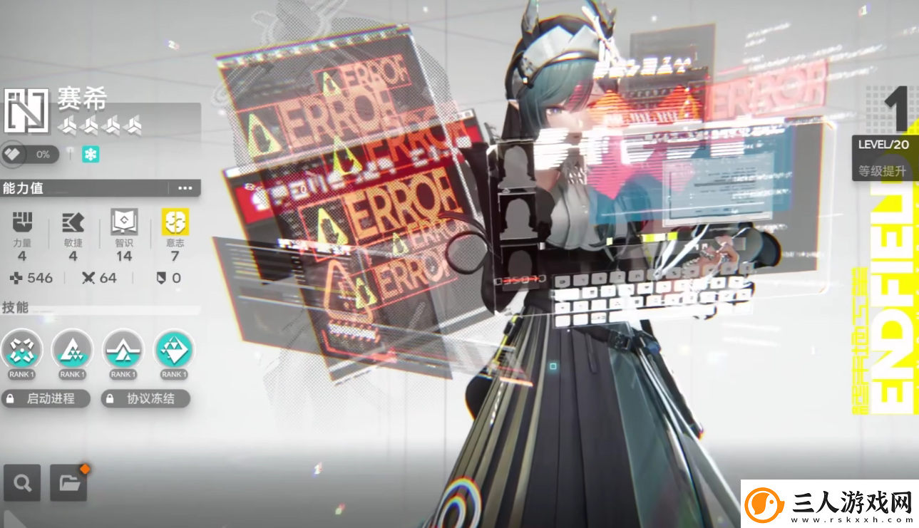 明日方舟
