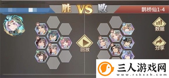 斗罗大陆武魂觉醒鹊桥仙1