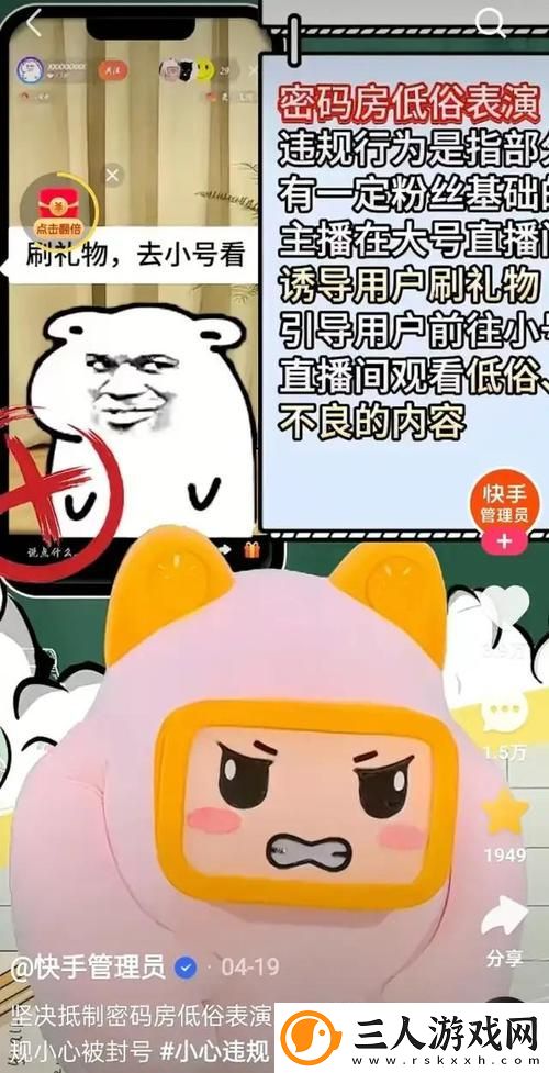 美女隐私直播上线