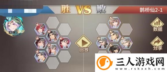 斗罗大陆武魂觉醒鹊桥仙1