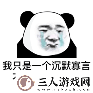我只是一个沉默寡言不善言辞的美女/靓仔表情包时刻关注队友的状态和位置