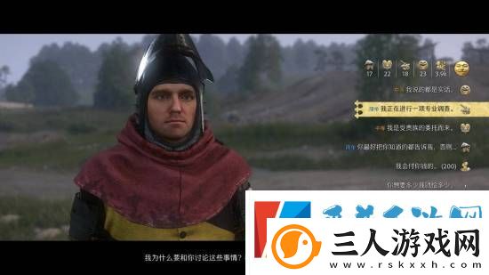 越写越多！天国