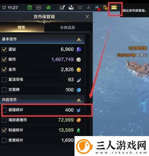 命运方舟50级后