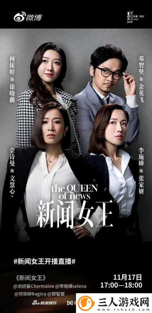 内容丰富成全完整电视剧免费在线观看