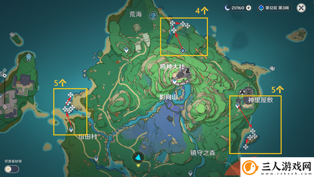 原神3.2海灵芝收集路线是什么3.2海灵芝快速收集路线一览