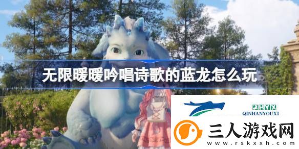 公测第四天每日任务做法介绍