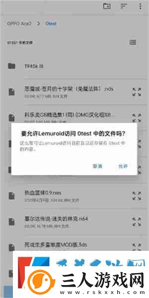 Lemuroid模拟器使用教程