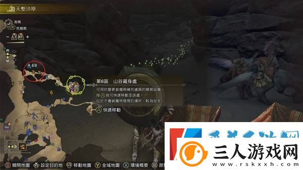 怪物猎人荒野古盏蟹怎么捕捉