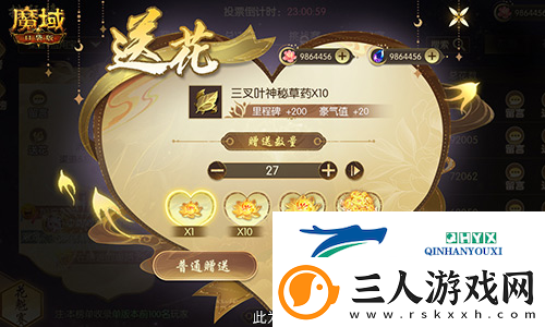 奖励再再再升级