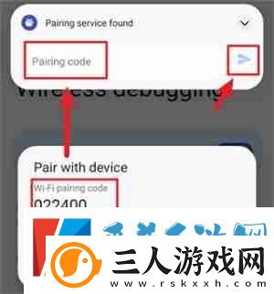 Shizuku怎么通过无线调试启动