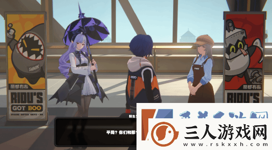 绝区零新S级代理人薇薇安公布