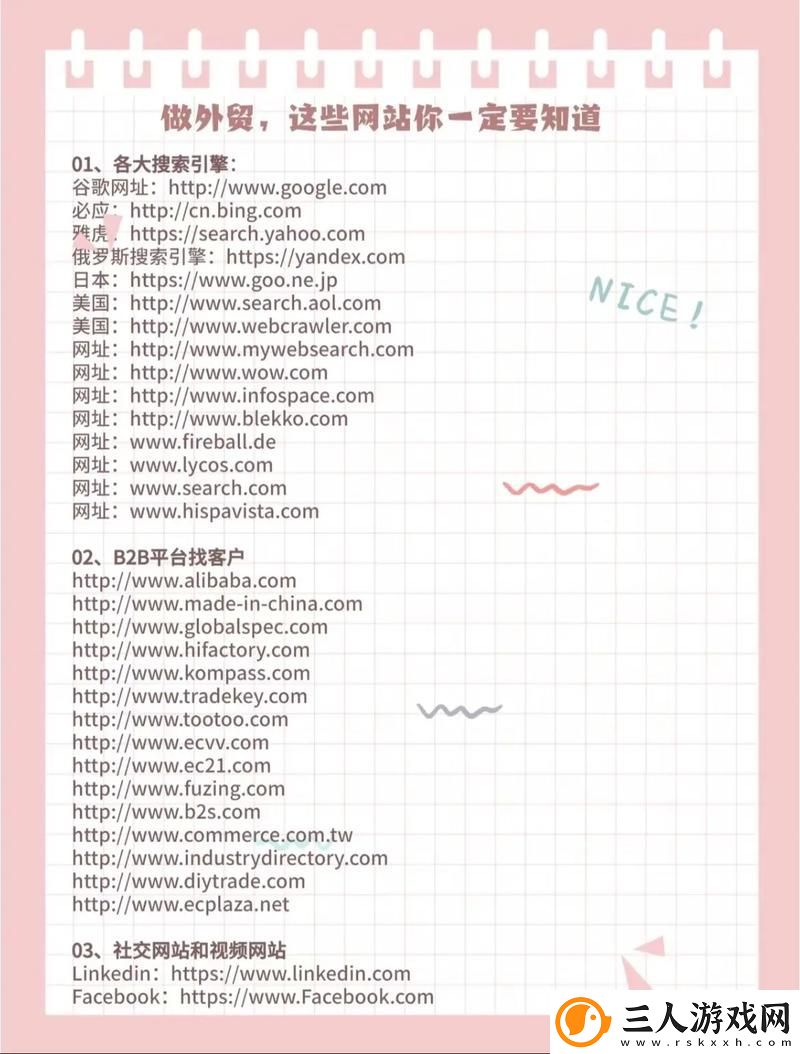 成品网站1.1.719火爆上线