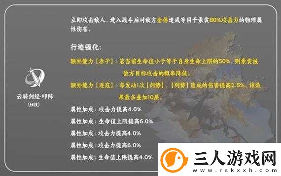 崩坏星穹铁道玩家必看