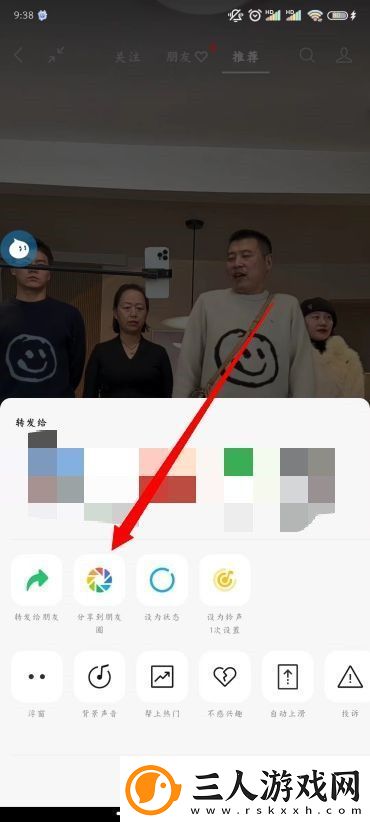 微信朋友圈怎么发视频号
