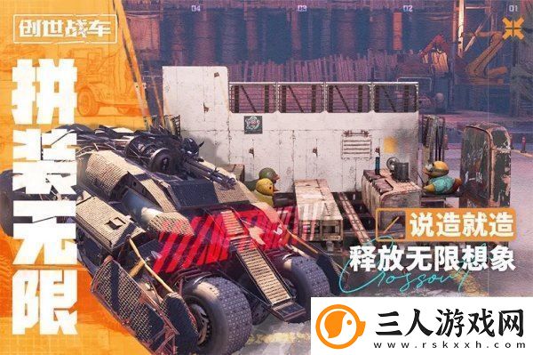 创世战车阵营系统介绍九大阵营详解
