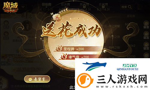 奖励再再再升级