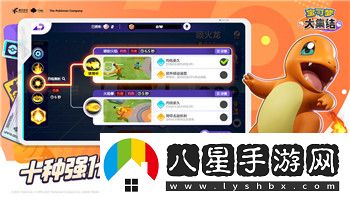 幻塔图鉴大全——探索游戏内丰富角色与装备的完整信息与玩法