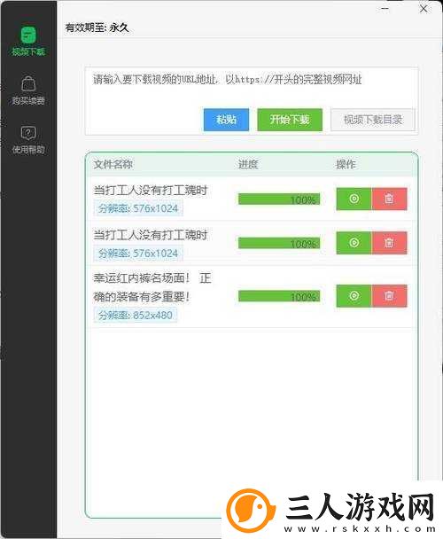 如何快速检测fulao2轻量版下载线路的稳定性与速度