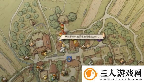 天国拯救2原始材料任务怎么做