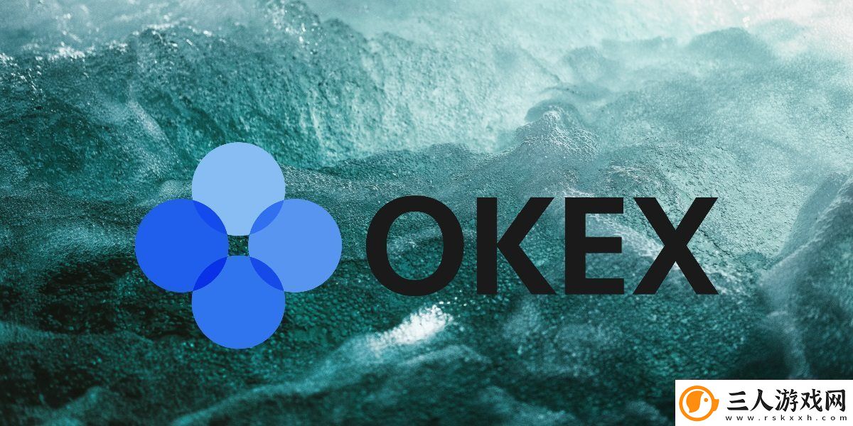 什么是‌OKX交易平台及优缺点分析