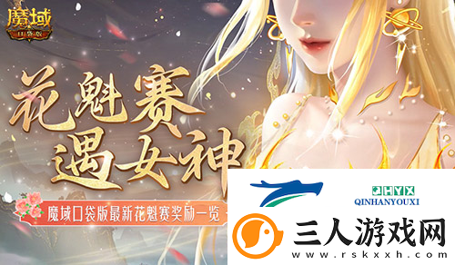 奖励再再再升级