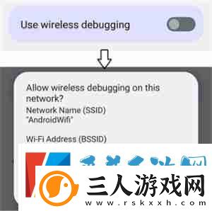 Shizuku怎么通过无线调试启动