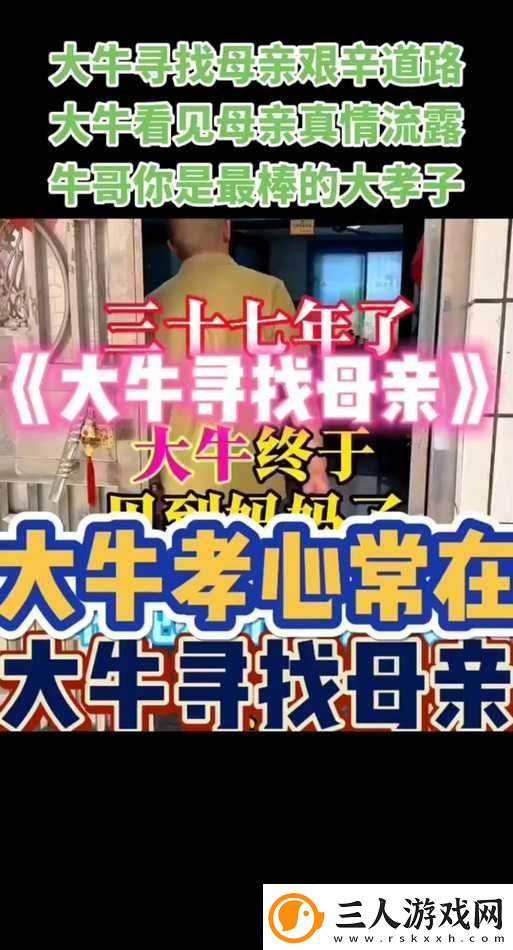 好姑娘