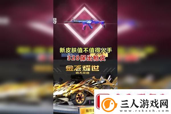 王牌战士中