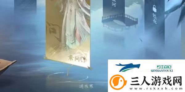逆水寒手游何妨同醉任务如何完成