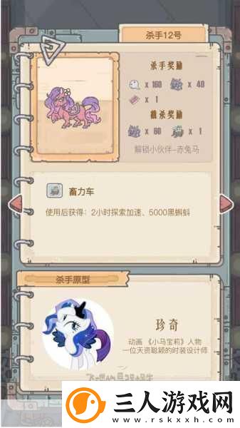 最强蜗牛文明构成因子全攻略解锁高阶文明之门