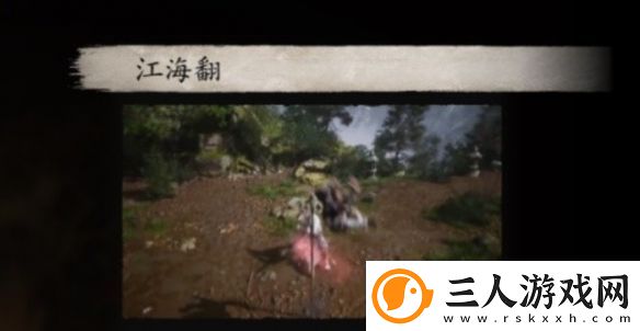 黑神话