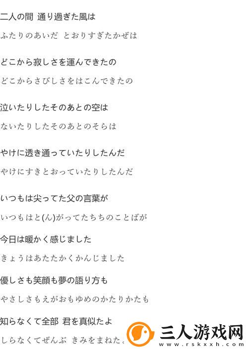 探讨“今夜も母まおんでしょうかい歌词”的情感深邃与文化影响