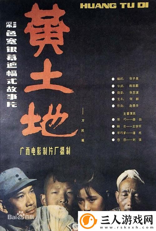 探索“大地资源第二页中文高清版”的奥秘与价值
