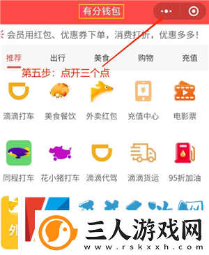微信小程序怎么批量删除