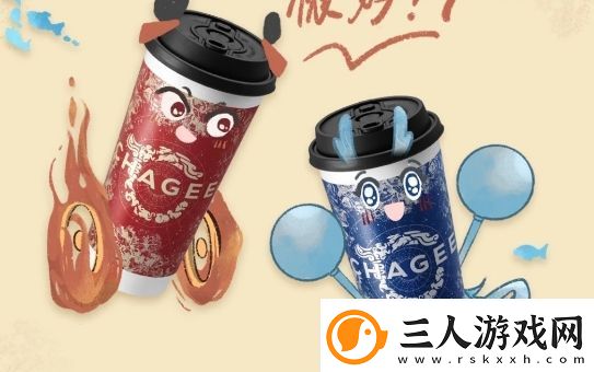 霸王茶姬官宣与哪吒2联名