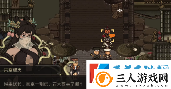大江湖之苍龙与白鸟中原篇攻略