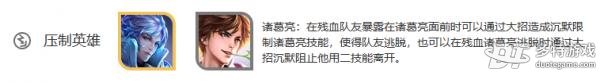王者荣耀孙膑怎么样王者荣耀孙膑介绍