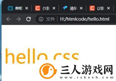 html怎么关联css文件