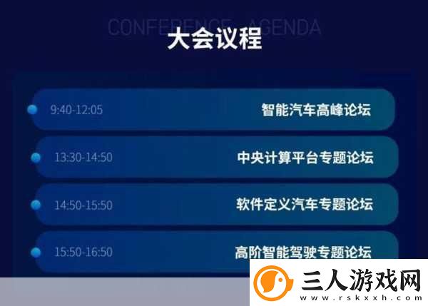 跨界新玩法！车路云技术携手德赛西威E/E