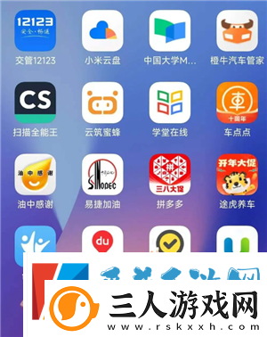 微信小程序怎么批量删除