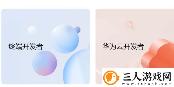 如何在华为应用市场上传app