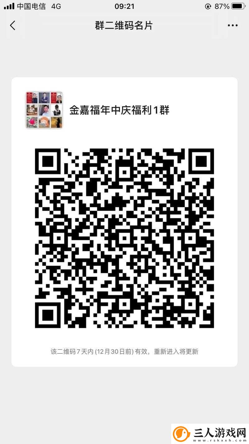 成语红包群第145关怎么过揭秘答案攻略的演变历程与技巧